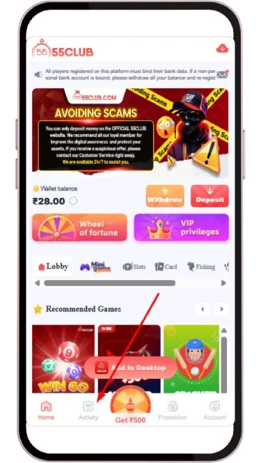 Move to the activity section